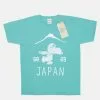 Wild Donkey T-Japan Kelly Green